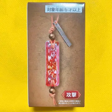 몬스터 헌터 와일즈 호석 키링 공격