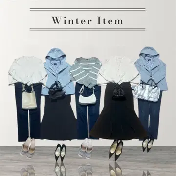 묶음 판매 겨울 아이템