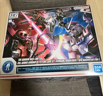 풀 아머 건담 vs 사이코 자쿠 세트