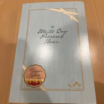 Write Day Present Bear 렌고쿠 쿄쥬로 봉제 인형