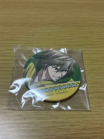 시라이시 쿠라노스케 테니라비 캔뱃지