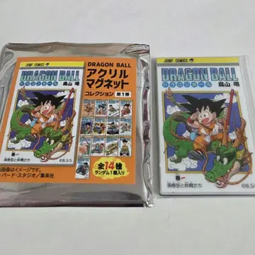 점프 페스타 원작 원화 드래곤볼 아크릴 마그넷 손오공 제1권