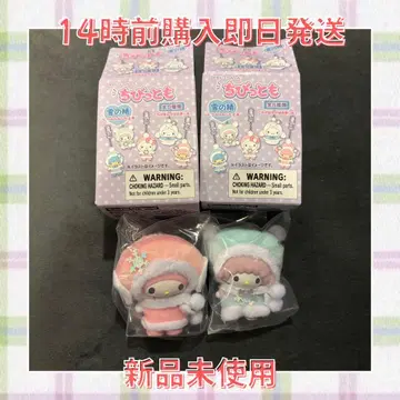 [세트] 치비토모 마이멜로디 피아노 눈의 정령 산리오 2개 세트