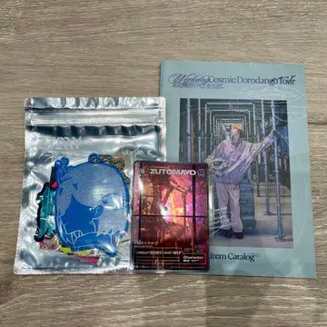 계속 한밤중이면 좋을 텐데 스티커 세트 덤