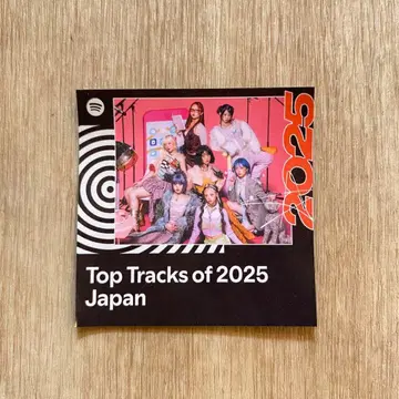 Spotify 요약 2025 스티커 HANA