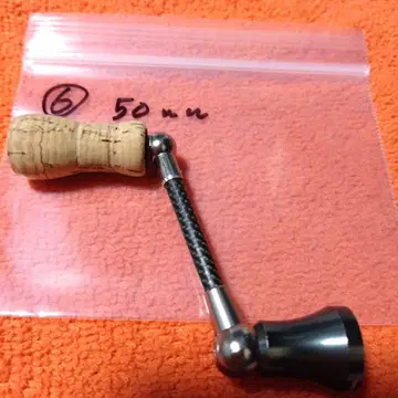 ZPI 판넬 카본 핸들 50mm 다이와용