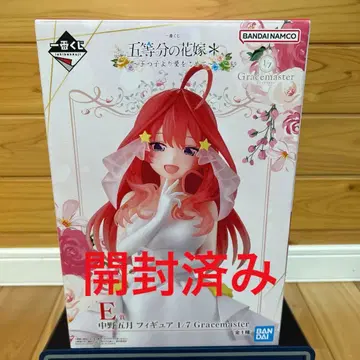 제일복권 5등분의 신부 E상 나카노 이츠키 피규어
