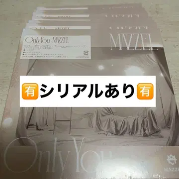 [시리얼 있음] MAZZEL Only You 7장