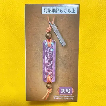 몬스터 헌터 와일즈 호석 키링 도전