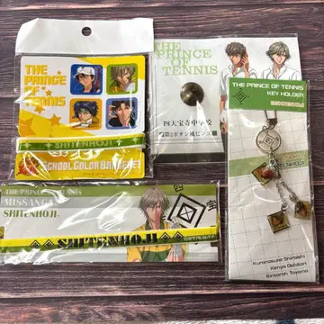 [가격 인하 불가] 테니스의 왕자님 시텐호지 굿즈 세트