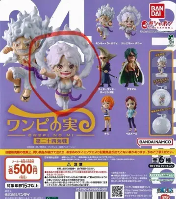 원피스 원피스의 열매 제24해전 주얼리 보니