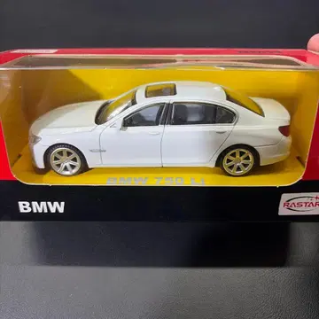 BMW 750 Li 미니카