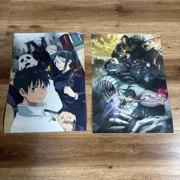 주술회전 굿즈 다수