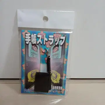 [ 즉시 구매 ] 경찰 수첩 스트랩 미니 한정판