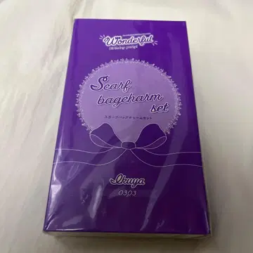 Free! FS 키리시마 이쿠야 생일 스카프 백참 세트