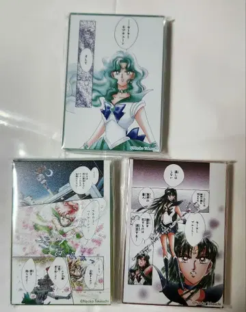 세일러문 카페 아크릴 블록 넵튠 플루토 주피터