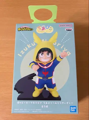 나의 히어로 아카데미아 치아피코 미도리야 이즈쿠