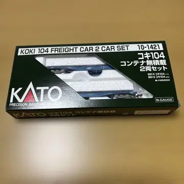 KATO 코키104 컨테이너 무적재 2량 세트