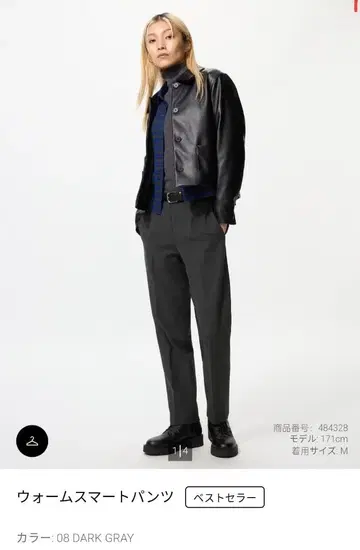 [ 새상품급 ] UNIQLO*웜 스마트 팬츠 M 다크 그레이