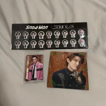 Snow Man SERIOUS 특전 3점