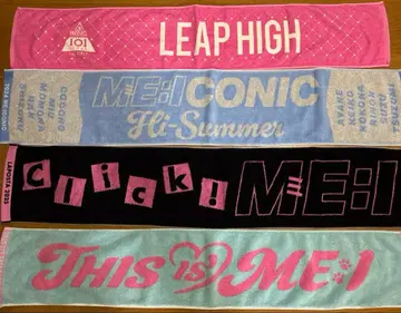 ME:I 라이브 굿즈 타월