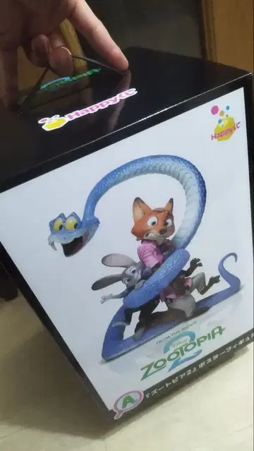 주토피아 2 happy 복권 A상