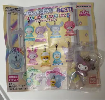 산리오 쿠로미 메지루시 액세서리