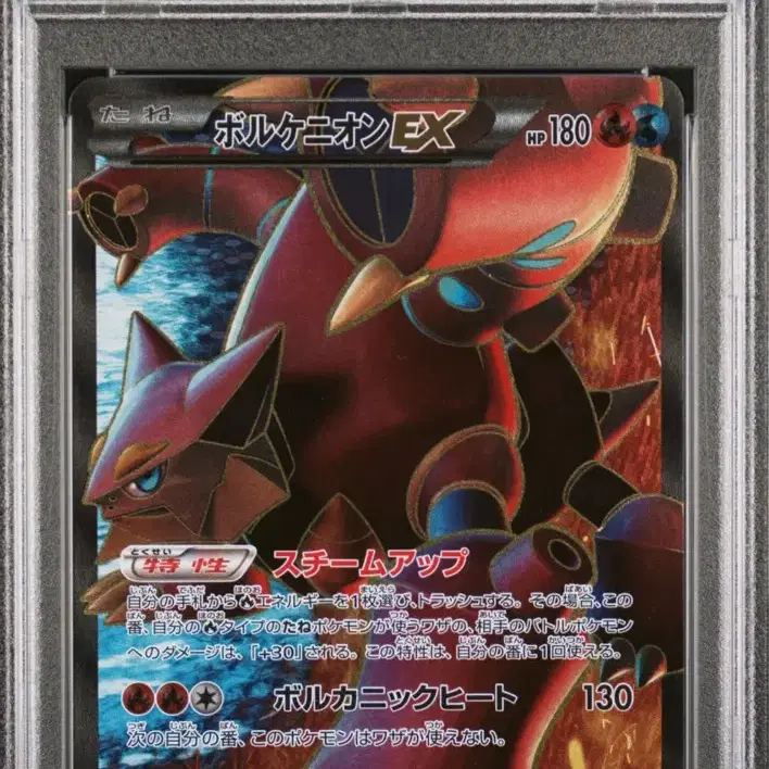 Pokemon Card Japanese Edition 25th Anniversary Xerneas ex PSA10 on
