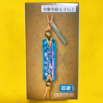 몬헌 와일즈 호석 키링 회피