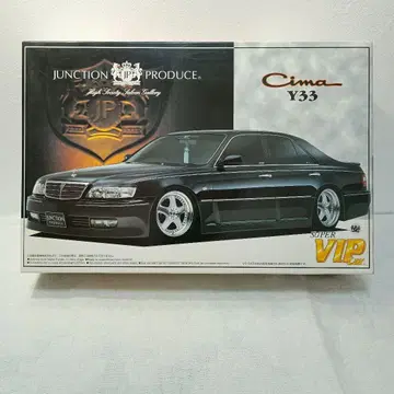 아오시마 정크 프로듀스 1/24 시마 Y33