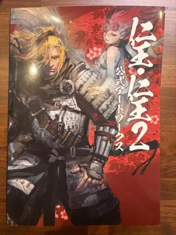 니오 2 공식 아트 워크스