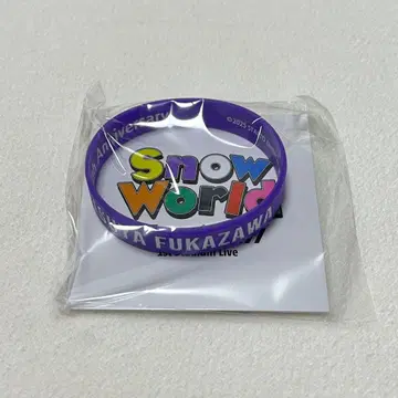 후카사와 타츠야 러버 밴드