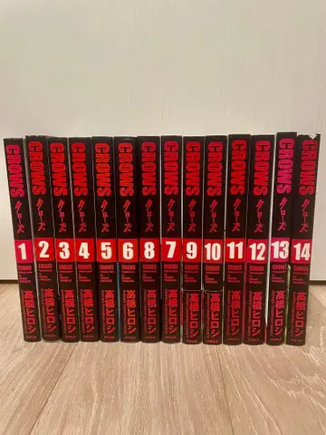 크로우즈 CROWS 완전판 1~14권 세트