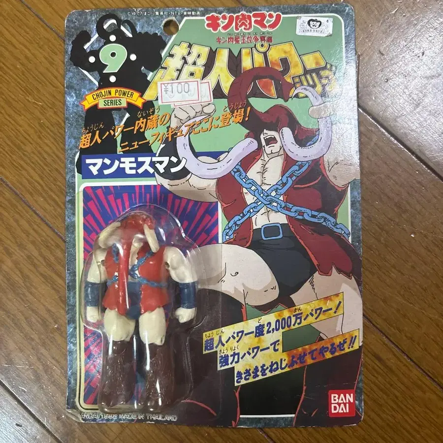 9번째 상품 이미지