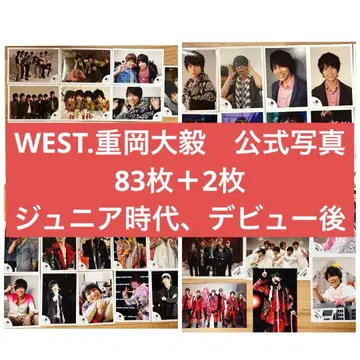 WEST. 시게오카 다이키 데뷔 전후 사진