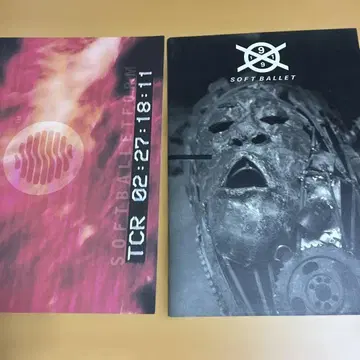 SOFT BALLET 투어 팜플렛 2권 세트