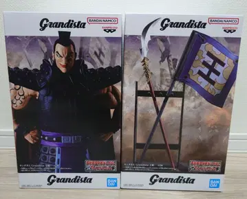 킹덤 피규어 Grandista 왕기 피규어 총 2종 미개봉 새상품