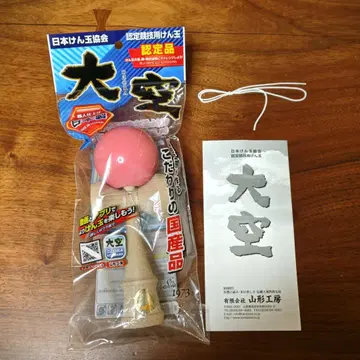 [ 중고 ] 경기용 켄다마 [ 대공 ] 핑크 야마가타 공방