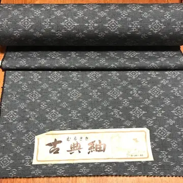 명주 옷감 (아리타마 명주)