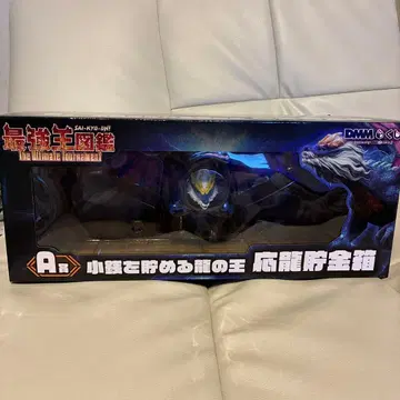 최강왕 도감 동전을 모으는 용의 왕 저금통 A상