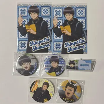 은혼 시무라 신파치 곤도 이사오 정리