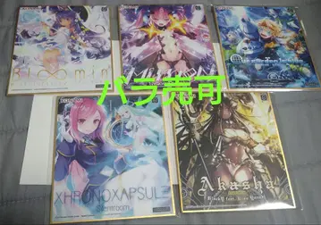 SOUND VOLTEX 복권 C상 미니 색지