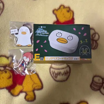 제일복권 3학년 Z반 긴파치 선생님