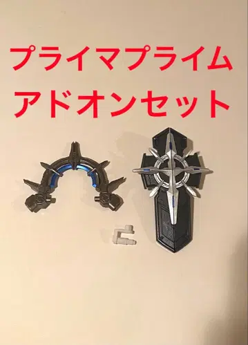 트랜스포머 AOTP 프라임 프라임 애드온 업그레이드