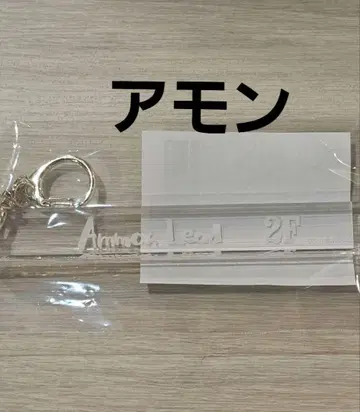 악마 집사 아쿠네코 난자타운 룸키풍 키링 아몬 1