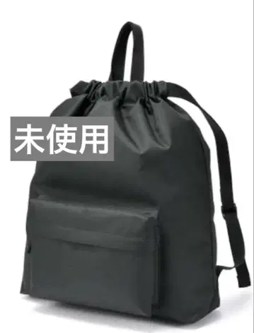 미사용 무인양품 토트 겸 복조리 럭색 22L 블랙