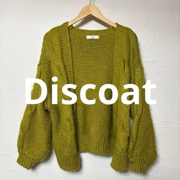 새상품급 Discoat 케이블 짜임 니트 가디건 / 올리브 그린