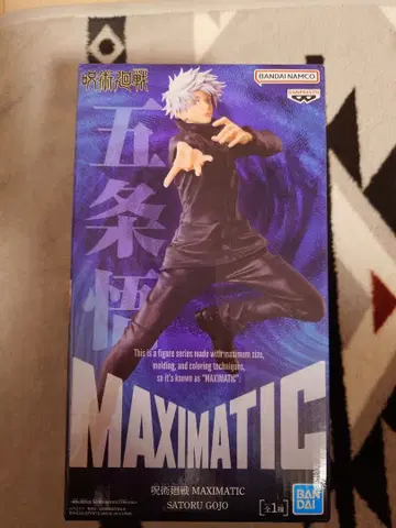 BANDAI MAXIMATIC 고죠 사토루 피규어