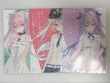 카르네아데스 엽서 엘 이브 하츠네