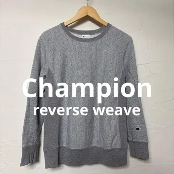새상품급 Champion reverse weave/복각/트레이닝복/그레이